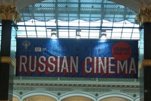 Кто купит российское кино?