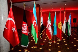 Навруз в Берлине. Исламский мир празднует начало весны.