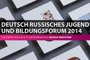 Первый Молодёжно-Образовательный Форум в Берлине