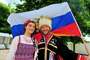 И начнется Праздник!