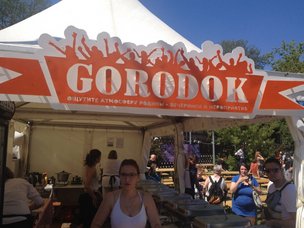 Фотолента Deutsch-Russische Festtage 2014 (автор Sepi)