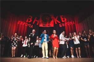 КВН в Берлине: розыгрыш билетов