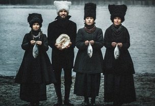 ДахаБраха в Берлине: розыгрыш билетов