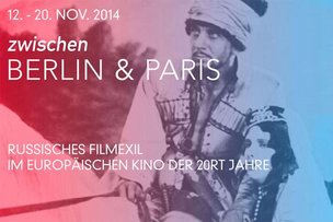 Фестиваль немого кино в Берлине