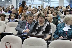 XIII Форум российских немцев