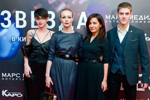 Неделя российского кино стартует в Берлине фильмом Анны Меликян «Звезда»