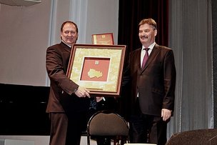 Новосибирскому областному Российско-Немецкому Дому 25 лет