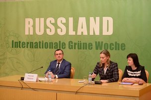 Россия на «Зелёной Неделе-2015»