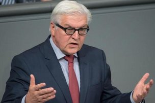 Новый институт по исследованию России и Восточной Европы появится в Германии