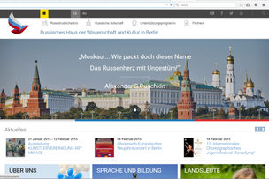 Новый сайт Российского Дома науки и культуры в Берлине