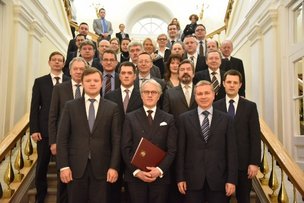 В Москве построят Немецкий культурный центр им. Гёте