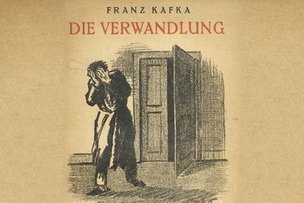 Лейпциг: Кафка в картинках
