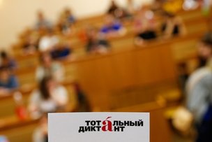 Берлин пишет по-русски