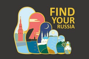 Чиновники меняют образ России