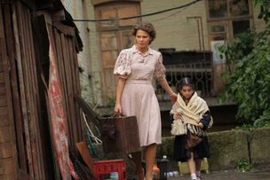 РДНК: фильм «Матч» на русском языке