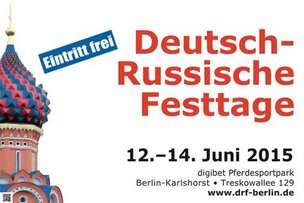 DRF-2015 Berlin: «Встреча двух народов» - все в Карлсхорст!