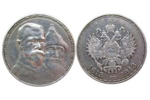 Catawiki: первый в мире онлайн-аукцион русских монет