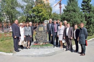 Открытие Памятного камня российским немцам