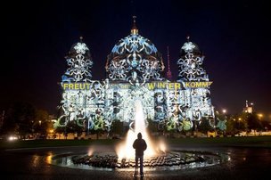 Фестиваль Света в столице Германии