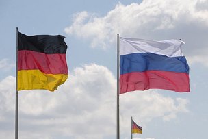 Россия-Германия: «от конфронтации  к сотрудничеству»