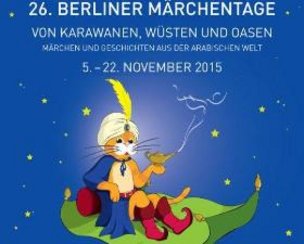 Берлинские Дни Сказок 2015