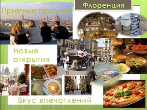 Международный форум «Кросс-культура: поиск золотой середины»