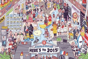 Главные события уходящего года