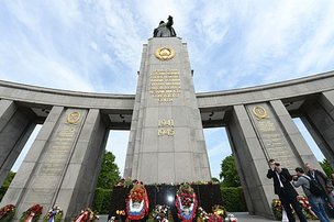 1945 - 2016: 9 мая в Берлине