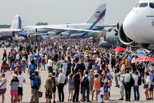  ILA 2016: Международная авиакосмическая выставка