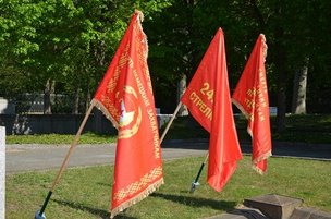 Мероприятия, посвященные 75-летней годовщине нападения нацистской Германии на СССР и начала Великой Отечественной войны