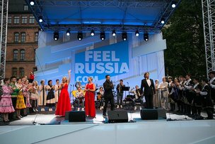 Фестиваль российской культуры FEELRUSSIA в Мюнхене