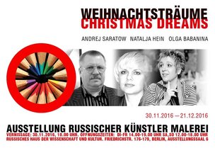 "Рождественские сны" в Берлине