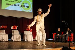 Мегапроект профессионалов