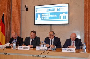 Москва-Берлин: сотрудничество буксует