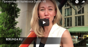 Когда пылесос – это инвестиция!