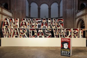 500-летие… со дня чего?