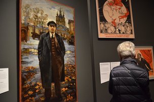 «Мы наш, мы новый мир построим…»