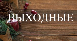 Выходные в Берлине: 9-10 декабря