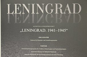 Фото-выставка "Ленинград. 1941- 1945" в Берлине