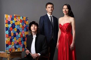 Перформанс в Княжестве Лихтенштейн