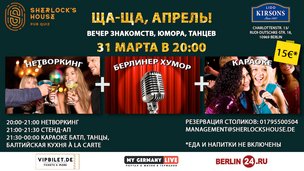 Получать новые знания и проводить время с юмором!