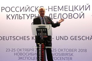 Россия и Германия – диалог продолжается в Сибири