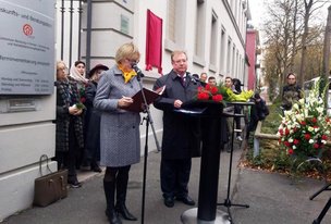 2018 год - Год Великой княгини Елизаветы Фёдоровны: история трёх стран в одной судьбе