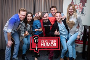 Берлинер Хумор - слезы от смеха!
