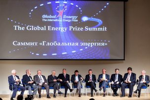 Энергетика в новом технологическом цикле:  VIII Саммит «Глобальная энергия»
