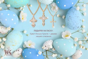 Скидка 10% на все ювелирные изделия!