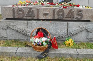 Празднование Дня Победы в Берлине