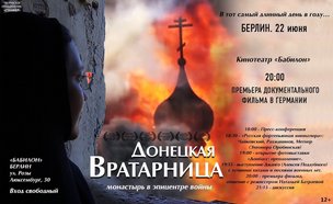 Проект, посвященный началу Великой Отечественной войны (1941-1945 г.г.)