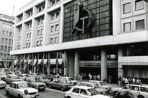 Знаменательная дата