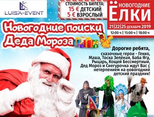 Готовимся к Рождеству, встречаем Новый год в Берлине!